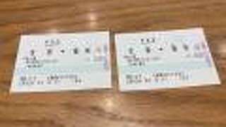 福知山線より速い