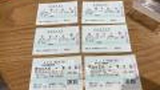 連休などは混雑