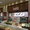 むすびむさし 新幹線店