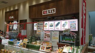 むすびむさし 新幹線店