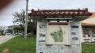 スポーツ施設が集まる！