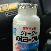 飲むヨーグルト