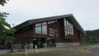 洞爺湖と有珠山の成り立ちが分かる