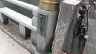 欄干の擬宝珠が目立ってました