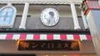 クリームソーダで一息