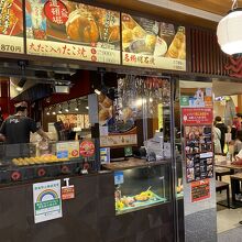 たこ家道頓堀くくる 東京スカイツリータウン・ソラマチ店