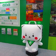 えきねっとの「とらんくま」