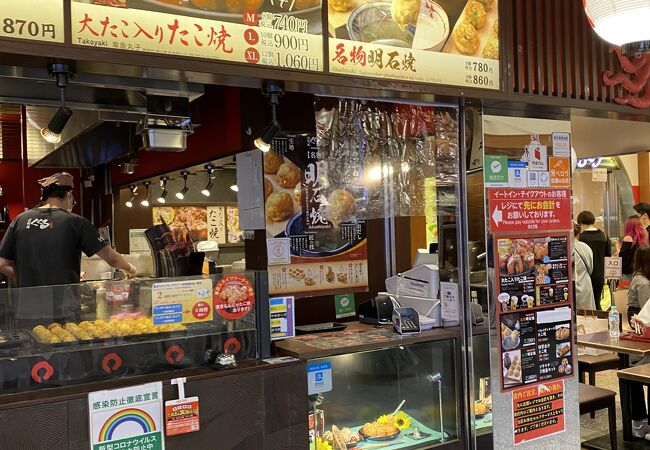 たこ家道頓堀くくる 東京スカイツリータウン ソラマチ店 クチコミ アクセス 営業時間 浅草 フォートラベル