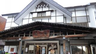 有名な千人風呂