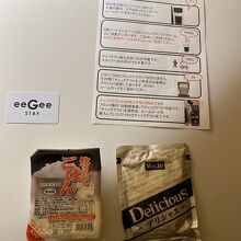 無料のカレー