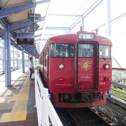 ランダムですごい豪華な列車に乗れる！