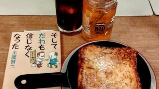 あつあつの鉄板フレンチトースト