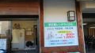 2020年12月明日香レンタサイクル♪