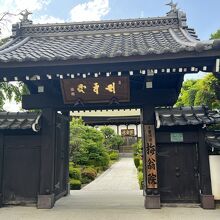 梅翁院