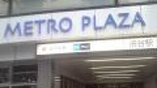 渋谷メトロプラザ