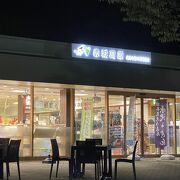 赤城高原