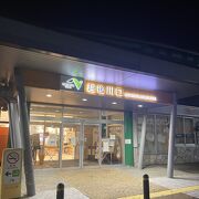 越後川口