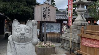 伊勢神宮隣接のおかげ横丁