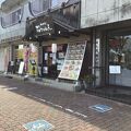 花さんしょう 若葉店