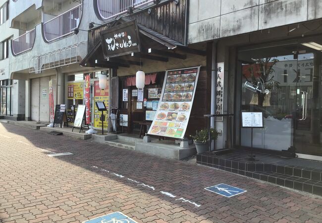 花さんしょう 若葉店