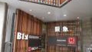 次々リニューアル