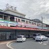中津駅 (大分県)