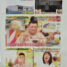 『マツコの知らない世界』で紹介