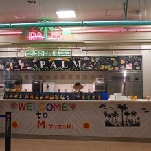 ネオンがよい。