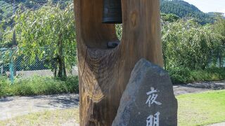 地域のシンボルになっているようです。