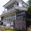 道の駅 花の三聖苑伊豆松崎