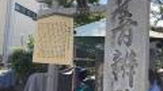 初めてお参りした