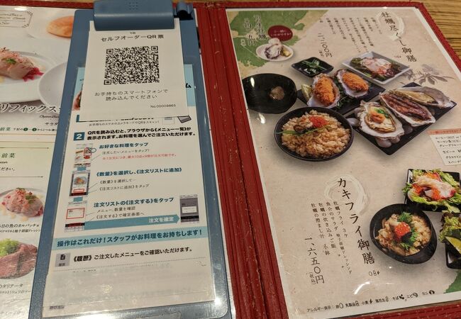 キンカウーカ オイスターバー 小田急新宿店 クチコミ アクセス 営業時間 新宿 フォートラベル