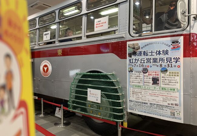 電車とバスの博物館 クチコミ・アクセス・営業時間|溝の口 電車とバスの博物館 クチコミ・アクセス・営業時間|溝の口
