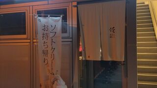 札幌の〆パフェで行列のできるカフェバー