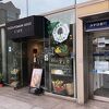 F&P Smoothie Cafe 青山店