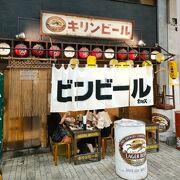 瓶ビール酒場　韋駄天へ