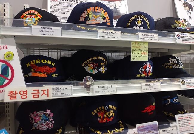 てつのくじら館 ミュージアムショップ クチコミ・アクセス・営業