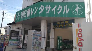 とても親切で安心な電動レンタサイクル
