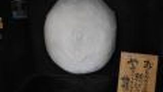 なんか癒されます