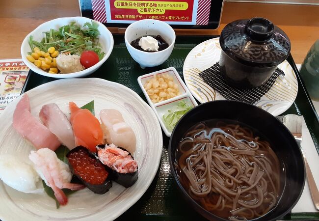 伊達のおすすめグルメ レストラン クチコミ人気ランキングtop フォートラベル 北海道