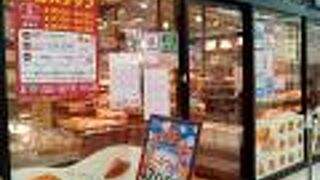 ブーランジェベーグ 豊洲店