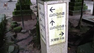 山の辺の道歩きの起点として