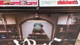 2Fカフェもおすすめ！