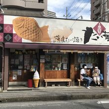 たい夢 草津駅西口店