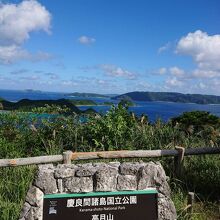 高月山公園