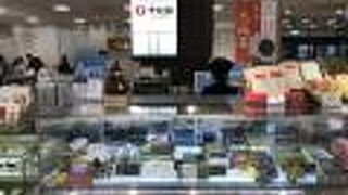 千紀園 草津近鉄店