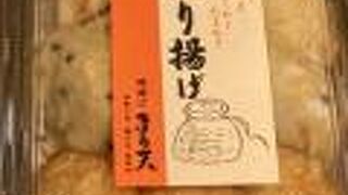 まる天さんのちぎり揚げ