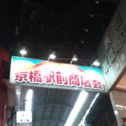 懐かしさを感じる商店街です