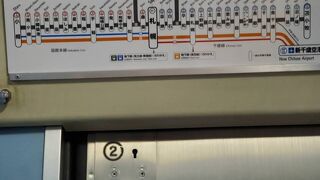 空港から札幌へ