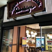 飲食店がズラリ